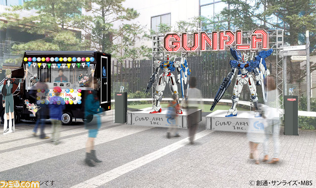 “機動戦士ガンダム 水星の魔女EXPO”3月10日より渋谷にて開催。ガンダム・エアリアル(改修型)の2ｍ立像や“グエルのキャンプ”ブース、フォトスポットなどを展示