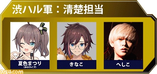 【Apex】プロゲーマーや配信者、アーティストなどさまざまな著名人が競い合う大規模イベント“DREAM MATCH e-elements”が2月23日に有明アリーナで開催！ 見どころをまとめて紹介