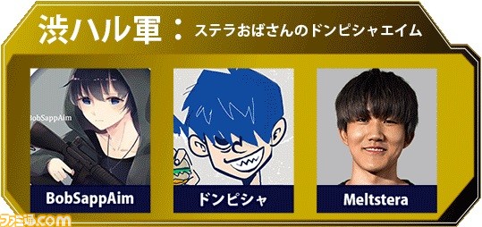 【Apex】プロゲーマーや配信者、アーティストなどさまざまな著名人が競い合う大規模イベント“DREAM MATCH e-elements”が2月23日に有明アリーナで開催！ 見どころをまとめて紹介