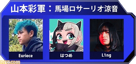 【Apex】プロゲーマーや配信者、アーティストなどさまざまな著名人が競い合う大規模イベント“DREAM MATCH e-elements”が2月23日に有明アリーナで開催！ 見どころをまとめて紹介