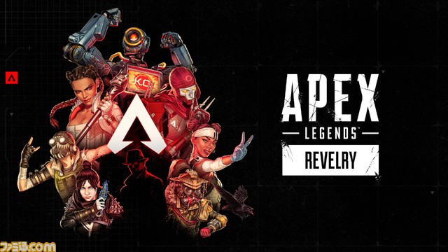 【Apex】プロゲーマーや配信者、アーティストなどさまざまな著名人が競い合う大規模イベント“DREAM MATCH e-elements”が2月23日に有明アリーナで開催！ 見どころをまとめて紹介