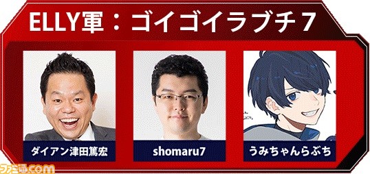 【Apex】プロゲーマーや配信者、アーティストなどさまざまな著名人が競い合う大規模イベント“DREAM MATCH e-elements”が2月23日に有明アリーナで開催！ 見どころをまとめて紹介