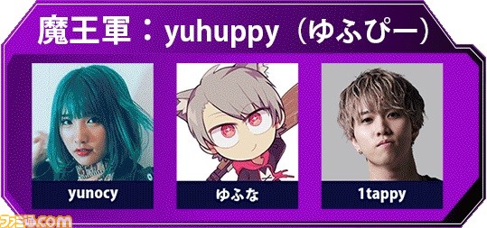 【Apex】プロゲーマーや配信者、アーティストなどさまざまな著名人が競い合う大規模イベント“DREAM MATCH e-elements”が2月23日に有明アリーナで開催！ 見どころをまとめて紹介