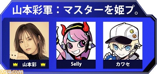 【Apex】プロゲーマーや配信者、アーティストなどさまざまな著名人が競い合う大規模イベント“DREAM MATCH e-elements”が2月23日に有明アリーナで開催！ 見どころをまとめて紹介