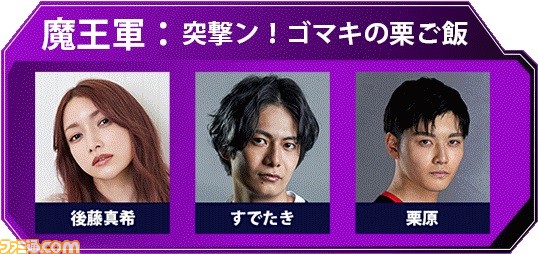 【Apex】プロゲーマーや配信者、アーティストなどさまざまな著名人が競い合う大規模イベント“DREAM MATCH e-elements”が2月23日に有明アリーナで開催！ 見どころをまとめて紹介