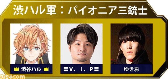 【Apex】プロゲーマーや配信者、アーティストなどさまざまな著名人が競い合う大規模イベント“DREAM MATCH e-elements”が2月23日に有明アリーナで開催！ 見どころをまとめて紹介