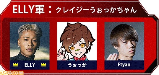【Apex】プロゲーマーや配信者、アーティストなどさまざまな著名人が競い合う大規模イベント“DREAM MATCH e-elements”が2月23日に有明アリーナで開催！ 見どころをまとめて紹介