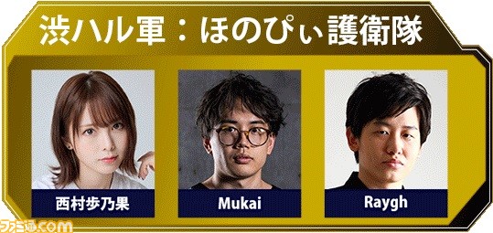 【Apex】プロゲーマーや配信者、アーティストなどさまざまな著名人が競い合う大規模イベント“DREAM MATCH e-elements”が2月23日に有明アリーナで開催！ 見どころをまとめて紹介