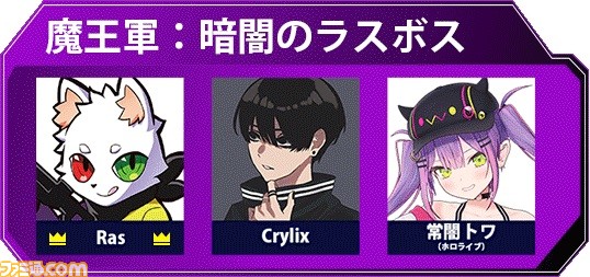 【Apex】プロゲーマーや配信者、アーティストなどさまざまな著名人が競い合う大規模イベント“DREAM MATCH e-elements”が2月23日に有明アリーナで開催！ 見どころをまとめて紹介