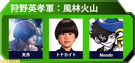 【Apex】プロゲーマーや配信者、アーティストなどさまざまな著名人が競い合う大規模イベント“DREAM MATCH e-elements”が2月23日に有明アリーナで開催！ 見どころをまとめて紹介