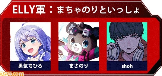 【Apex】プロゲーマーや配信者、アーティストなどさまざまな著名人が競い合う大規模イベント“DREAM MATCH e-elements”が2月23日に有明アリーナで開催！ 見どころをまとめて紹介