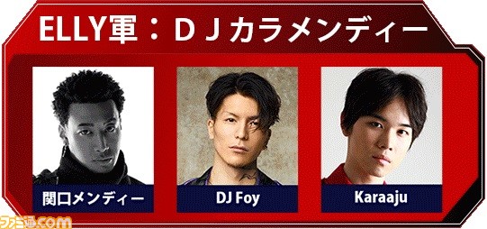 【Apex】プロゲーマーや配信者、アーティストなどさまざまな著名人が競い合う大規模イベント“DREAM MATCH e-elements”が2月23日に有明アリーナで開催！ 見どころをまとめて紹介