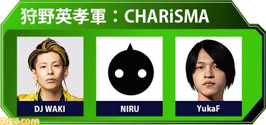 【Apex】プロゲーマーや配信者、アーティストなどさまざまな著名人が競い合う大規模イベント“DREAM MATCH e-elements”が2月23日に有明アリーナで開催！ 見どころをまとめて紹介