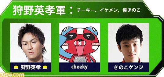 【Apex】プロゲーマーや配信者、アーティストなどさまざまな著名人が競い合う大規模イベント“DREAM MATCH e-elements”が2月23日に有明アリーナで開催！ 見どころをまとめて紹介