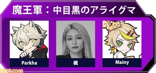 【Apex】プロゲーマーや配信者、アーティストなどさまざまな著名人が競い合う大規模イベント“DREAM MATCH e-elements”が2月23日に有明アリーナで開催！ 見どころをまとめて紹介