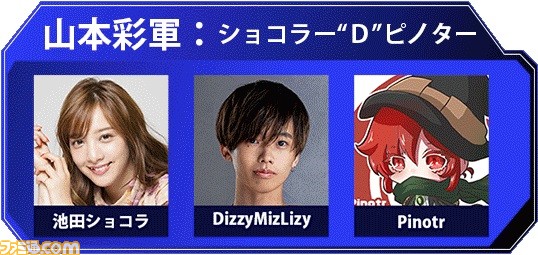 【Apex】プロゲーマーや配信者、アーティストなどさまざまな著名人が競い合う大規模イベント“DREAM MATCH e-elements”が2月23日に有明アリーナで開催！ 見どころをまとめて紹介