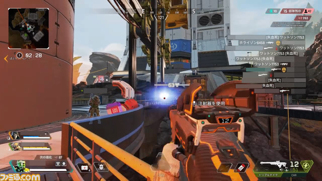 【Apex】プロゲーマーや配信者、アーティストなどさまざまな著名人が競い合う大規模イベント“DREAM MATCH e-elements”が2月23日に有明アリーナで開催！ 見どころをまとめて紹介