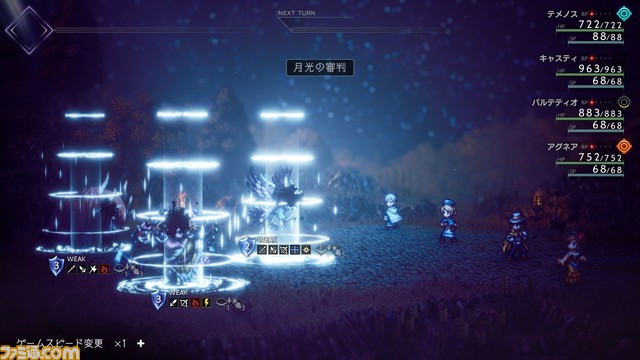 『オクトパストラベラー2』レビュー。旅人ごとの“底力”やジョブライセンスの導入で戦略性がますますアップ。船を駆り、広大な地を巡ろう