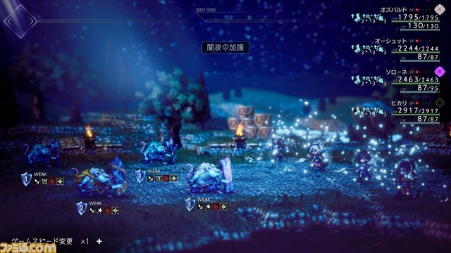 『オクトパストラベラー2』レビュー。旅人ごとの“底力”やジョブライセンスの導入で戦略性がますますアップ。船を駆り、広大な地を巡ろう