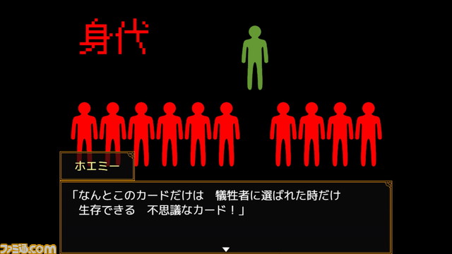 『キミガシネ -多数決デスゲーム-』レビュー。女子高生が生き残りを賭けた舌戦に挑む！ 論破系ファンには文句なしにおすすめ。ニコニコで460万プレイを記録した傑作アドベンチャーがSteamに登場