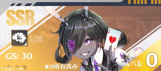 【幻塔】新キャラ“ウーミィ”（声：M・A・O）の性能を先行公開。単体で攻撃・防御・回復が出来るオールラウンダー【Tower of Fantasy】