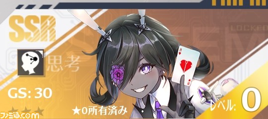 【幻塔】新キャラ“ウーミィ”（声：M・A・O）の性能を先行公開。単体で攻撃・防御・回復が出来るオールラウンダー【Tower of Fantasy】