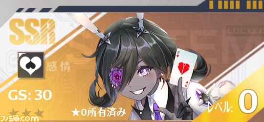 【幻塔】新キャラ“ウーミィ”（声：M・A・O）の性能を先行公開。単体で攻撃・防御・回復が出来るオールラウンダー【Tower of Fantasy】