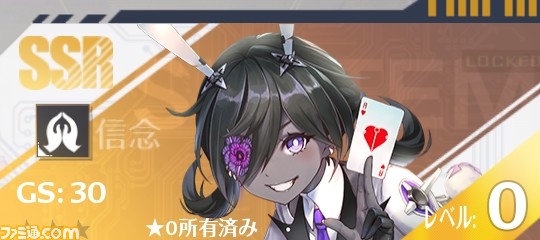 【幻塔】新キャラ“ウーミィ”（声：M・A・O）の性能を先行公開。単体で攻撃・防御・回復が出来るオールラウンダー【Tower of Fantasy】