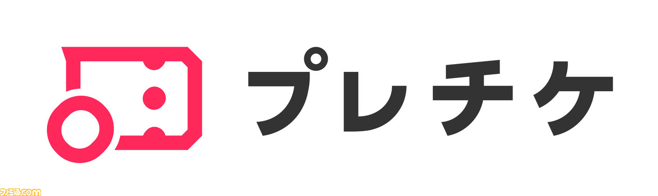 映画『シティーハンター THE MOVIE 史上最香のミッション』の“もっこり応援上映”が冴羽獠の誕生日(3/26)に新宿ピカデリーにて開催。作品をイメージした衣装での参加も可能!