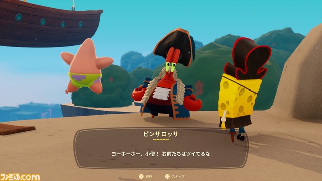 『スポンジ・ボブ：ザ コズミック シェイク』レビュー。前作から正統進化した3Dアクションアドベンチャーは快適なアクションに止め時を見失うほど没頭できる良作