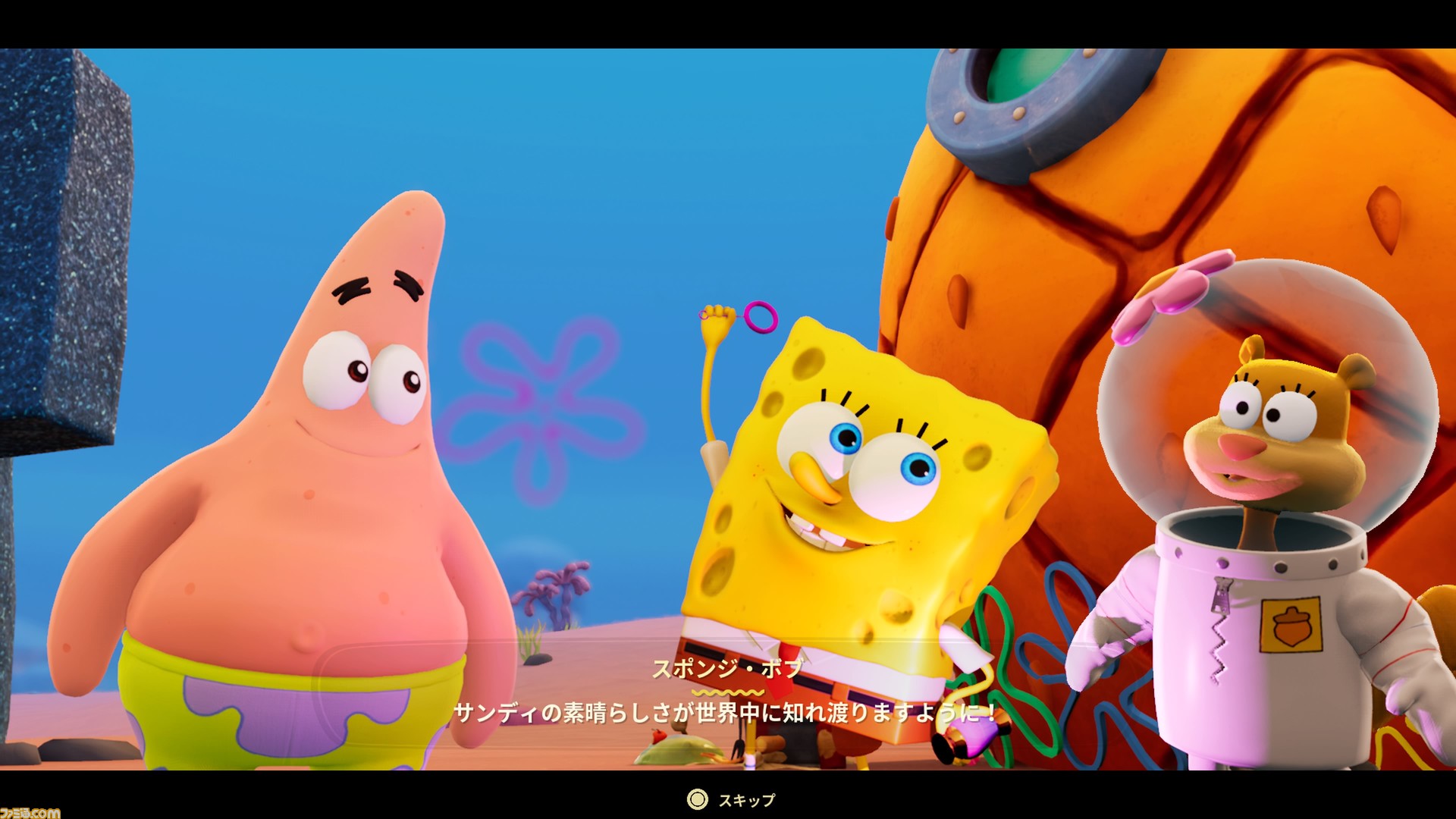 スポンジ・ボブ：ザ コズミック シェイク』レビュー。前作から正統進化