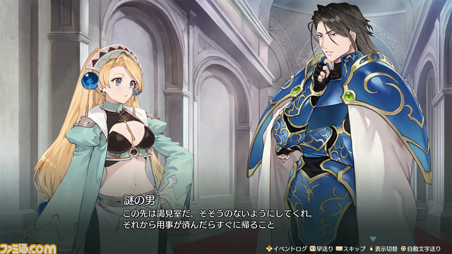 『マリーのアトリエ Remake ～ザールブルグの錬金術士～』が7/13に発売決定。『アトリエ』シリーズの原点がSwitch/PS5/PS4/Steamで蘇る