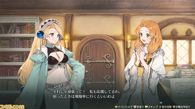 『マリーのアトリエ Remake ～ザールブルグの錬金術士～』が7/13に発売決定。『アトリエ』シリーズの原点がSwitch/PS5/PS4/Steamで蘇る