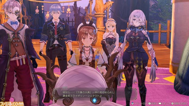 『ライザのアトリエ3』エンディングテーマ『Travelers』をヨルシカのボーカルsuisが担当。楽曲を使用した新PVも公開