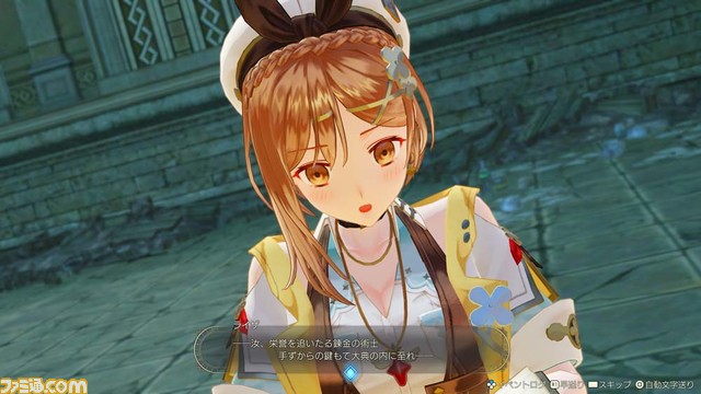 『ライザのアトリエ3』エンディングテーマ『Travelers』をヨルシカのボーカルsuisが担当。楽曲を使用した新PVも公開