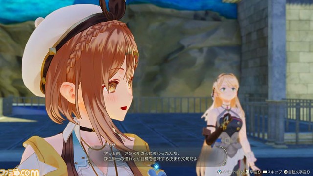 『ライザのアトリエ3』エンディングテーマ『Travelers』をヨルシカのボーカルsuisが担当。楽曲を使用した新PVも公開