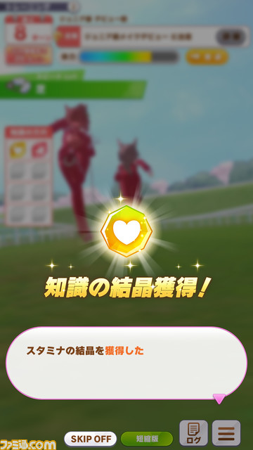 『ウマ娘』の新育成シナリオ“グランドマスターズ -継ぐ者たちへ-”が明日(2/24)より実装。育成の定石が大幅に変わるかも……!?