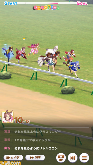 『ウマ娘』の新育成シナリオ“グランドマスターズ -継ぐ者たちへ-”が明日(2/24)より実装。育成の定石が大幅に変わるかも……!?