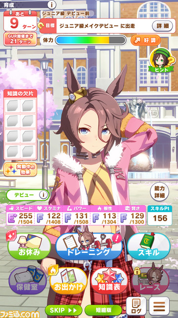 『ウマ娘』の新育成シナリオ“グランドマスターズ -継ぐ者たちへ-”が明日(2/24)より実装。育成の定石が大幅に変わるかも……!?