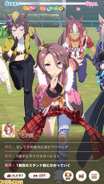 『ウマ娘』の新育成シナリオ“グランドマスターズ -継ぐ者たちへ-”が明日(2/24)より実装。育成の定石が大幅に変わるかも……!?