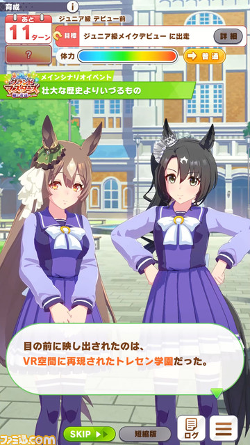 『ウマ娘』の新育成シナリオ“グランドマスターズ -継ぐ者たちへ-”が明日(2/24)より実装。育成の定石が大幅に変わるかも……!?