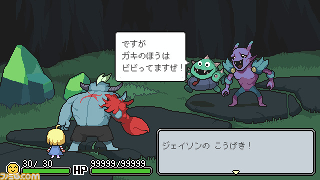 【少女が泣くと世界が崩壊】『メグとばけもの』Switch・Xbox・Steamにて3月2日より発売。最強の魔物ロイが人間の少女メグを守りながら戦うドット絵RPG