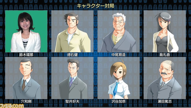 歴代将棋ゲーム16作品を戦わせたらどれが強い？『藤井聡太の将棋トレーニング』VS『最強羽生将棋』王将戦がゲームで再現、勝ったのは