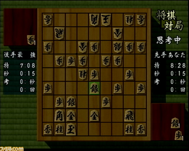 歴代将棋ゲーム16作品を戦わせたらどれが強い？『藤井聡太の将棋トレーニング』VS『最強羽生将棋』王将戦がゲームで再現、勝ったのは