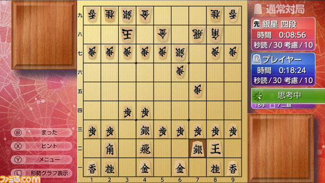 歴代将棋ゲーム16作品を戦わせたらどれが強い？『藤井聡太の将棋トレーニング』VS『最強羽生将棋』王将戦がゲームで再現、勝ったのは