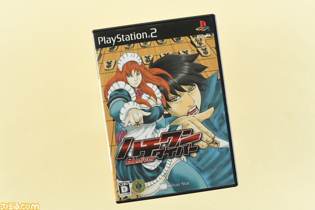歴代将棋ゲーム16作品を戦わせたらどれが強い？『藤井聡太の将棋トレーニング』VS『最強羽生将棋』王将戦がゲームで再現、勝ったのは