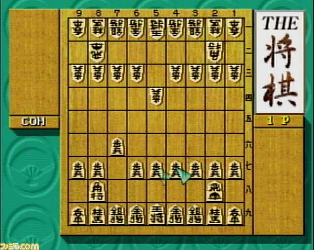 歴代将棋ゲーム16作品を戦わせたらどれが強い？『藤井聡太の将棋トレーニング』VS『最強羽生将棋』王将戦がゲームで再現、勝ったのは