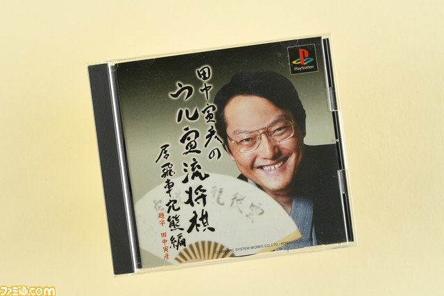 歴代将棋ゲーム16作品を戦わせたらどれが強い？『藤井聡太の将棋トレーニング』VS『最強羽生将棋』王将戦がゲームで再現、勝ったのは