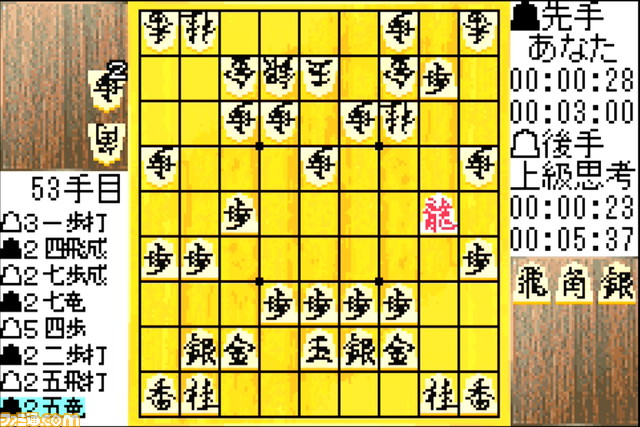 歴代将棋ゲーム16作品を戦わせたらどれが強い？『藤井聡太の将棋トレーニング』VS『最強羽生将棋』王将戦がゲームで再現、勝ったのは