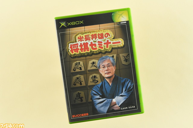 歴代将棋ゲーム16作品を戦わせたらどれが強い？『藤井聡太の将棋トレーニング』VS『最強羽生将棋』王将戦がゲームで再現、勝ったのは